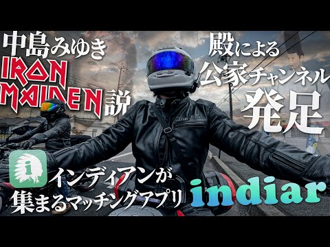 本編ではカットされたツーリング中の他愛もない会話集【山口/島根/広島ツーリングDay3】