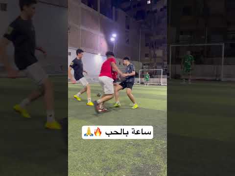ساعة بالحب 😂👀