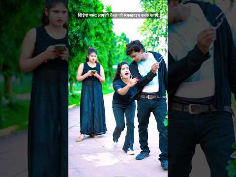 attitude short story video #trending #shobha Jee #Raghu #shorts