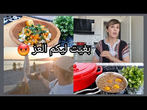 الرد على التنمر 😡 نهاري من 5 ديال الصباح 🔥مشروب سحري كيضعف الكرش👍 وجميع الاسرار