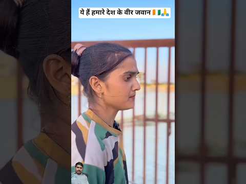 Salute Indian Army😭🙏 | Mere Desh Ke Veer Jawan Ke Jindagi😭🙏 |#youtubeshorts #indianarmy #armystatus