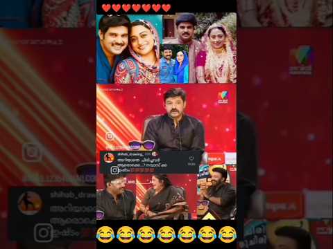 ചിരിച്ചു ചിരിച്ചു ഒരു വഴി ക്കായി 😂😭#shortfeed #shortsvideo #shortsviral #mazhavilmanorama