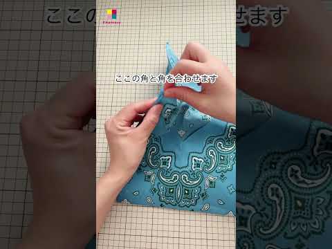 100均のバンダナで巾着袋作り