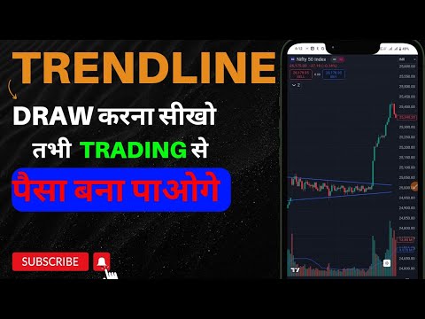 Trendline Draw kaise kare | How to Draw Trendline | Trendline Trading