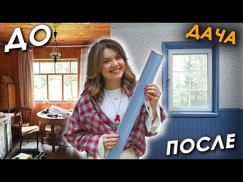 🏠 Ванная преображается! Обои, панели и краска🎨 Ремонт в ванной • Часть 4 🛁