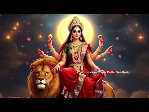 మంగళవారం స్పెషల్ కరుణించ్చి కాపాడు దుర్గమ్మ భక్తి పాటలు - Jaibhavani Geethamala - Karuninchhi Kapadu