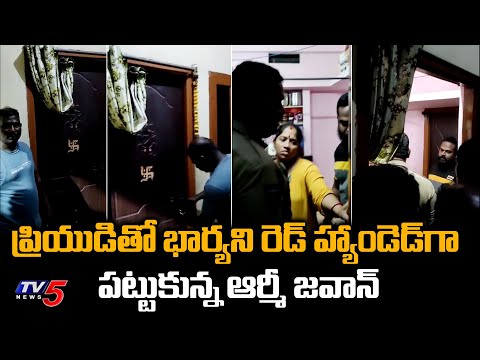 Husband Caught Wife Red Handed with Other Men in Room | Extra Marital Affair | TV5 News Special