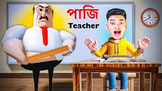 Bad Teacher School Escape in ROBLOX