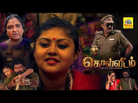 கொள்ளிடம் - Kollidam Tamil Exclusive Full Movie HD | Nesam Murali | Ludhia | #tamilmovie #hd