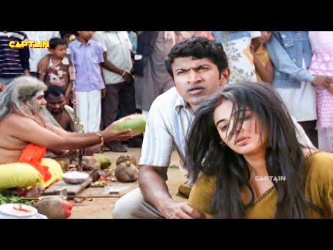 साधु ने बचाया हीरो की जान एक बुरी आत्मा के साया से | Annabond | Puneeth Rajkumar