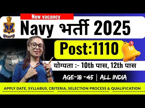 Indian Navy Recruitment 2025 | Navy New Vacancy 2025 | Age, Syllabus & Selection process
