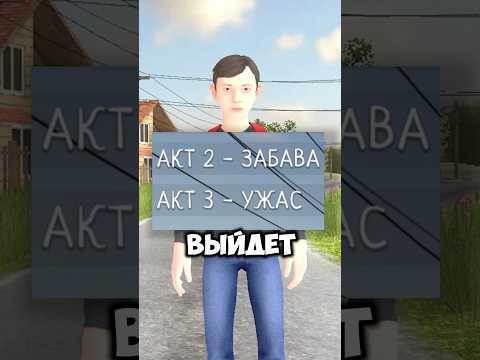 НОВОЕ ОБНОВЛЕНИЕ в SCHOOLBOY RUNAWAY #роблокс #shorts #бабкашоу
