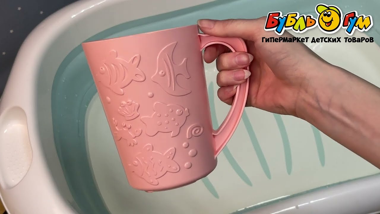 Кувшин для купания Пластишка розовый 1,08л - видео