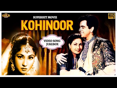 Dilip Kumar, Meena Kumari - 𝐊𝐨𝐡𝐢𝐧𝐨𝐨𝐫 - 𝟏𝟗𝟔𝟎 𝐌𝐨𝐯𝐢𝐞 𝐕𝐢𝐝𝐞𝐨 𝐒𝐨𝐧𝐠𝐬 𝐉𝐮𝐤𝐞𝐛𝐨𝐱 | Old Bollywood Songs