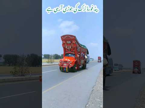 Bedford Lari In Runing #shortvideo #youtube #foryou