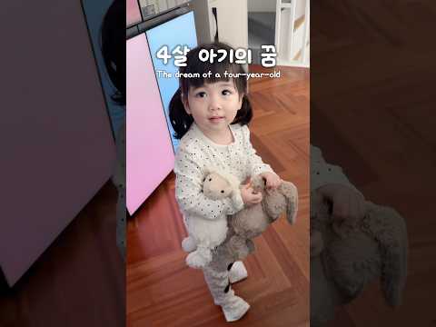 락스타가 되겠대요...