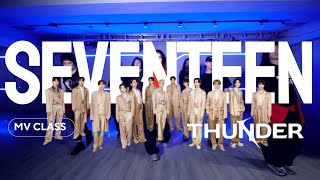 SEVENTEEN (세븐틴) 'THUNDER'  | 亨利 男團MV