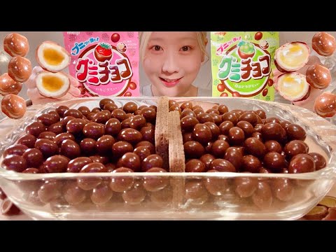 ASMR Gummy Chocolate【Mukbang/ Eating Sounds】【English subtitles】