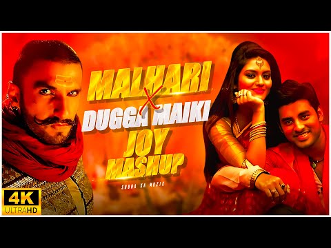 Malhari x Dugga Maiki Joy | Mashup | Subha Ka Muzik | Bollywood X Bengali | Durga Puja Special