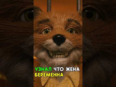 Узнал что жена беременна ❤️ #моменты #shorts