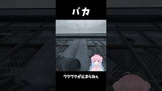 WARDOGS初心者 #shorts #vtuber #wardogs