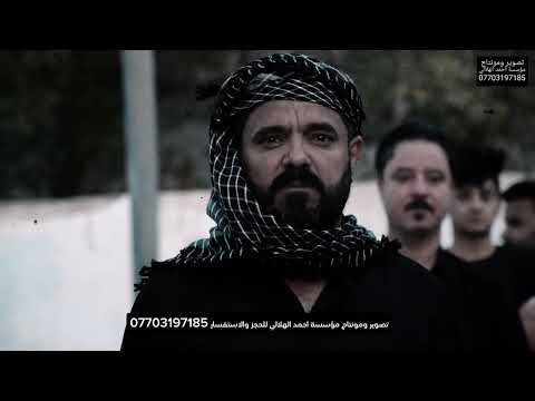 سابعة المرحوم ابو احسان هاشم حسون   # الناعي ميثم الجابري