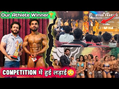 Bodybuilding Competition Me Ho Gayi Ladai | Our Three Athlete Won Gold In Bodybuilding 🏆