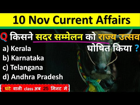 10 November Current Affairs 2024 Daily Current Affairs Current Affair Today Current Affairs 2024