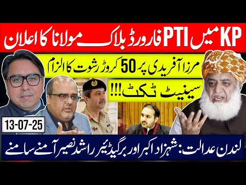 PTI Forward Bloc in KP | 50 Cr Bribe Claim on Afridi | Akbar vs Brig. Naseer in UK Court