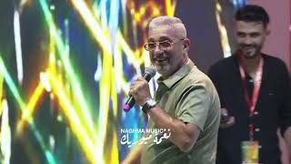 Said Senhaji - Kachkoul Chaabi (Festival Tiflat)| 2025 | سعيد الصنهاجي -  كشكول شعبي (مهرجان تيفلت)