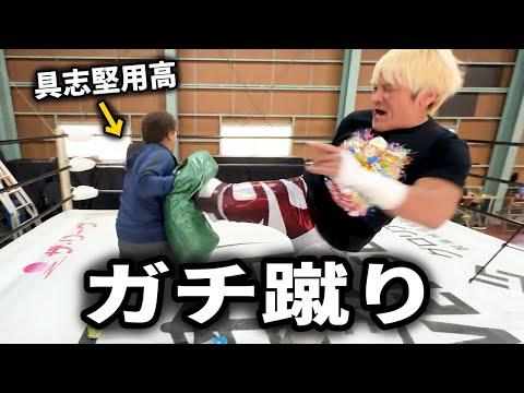 【日本拳法世界チャンピオン】現役プロレスラーの『本気の蹴り』を受けてみたら、、、〜拳王コラボ〜