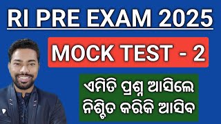 RI PRE EXAM MOCK - 2 || OSSSC RI, ICDS, ARI, AMIN, SFS EXAM || BY SUNIL SIR