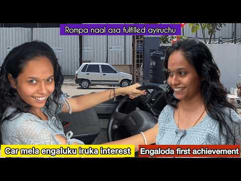 Karthikava ala vachiten, nampavemudiala nanga itha vangitomnu 🥹 | First trip in car ❤️ 🚘