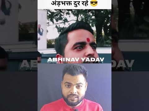 Roast of Andhbhakt and Godi media #news #andhbhakt #godimedia #famerprotest
