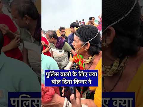#सुशीला_किन्नर #pushkar #viral #kinnar #pushkarmela #video