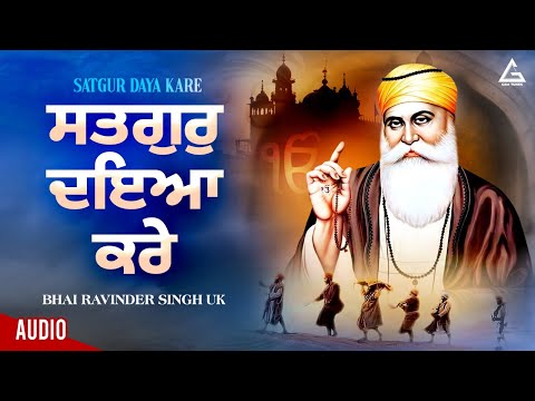 New Shabad Gurbani Kirtan 2024 - Latest Shabad - New Shabad Kirtan - Bhai Ravinder Singh UK Kirtan