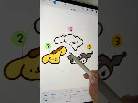 シナモン×クロミ×ポムポム＝？可愛い🥹？#サンリオキャラクター大賞 #shorts
