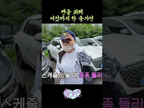 팬사랑은 #송가인 처럼