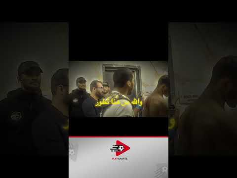 شوف #محمد_الدفراوي عمل ايه مع #الاقرع 👀😲 #قتال #ملاكمة #boxing #fight