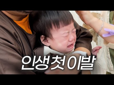 {육아로그} 안짜른다고