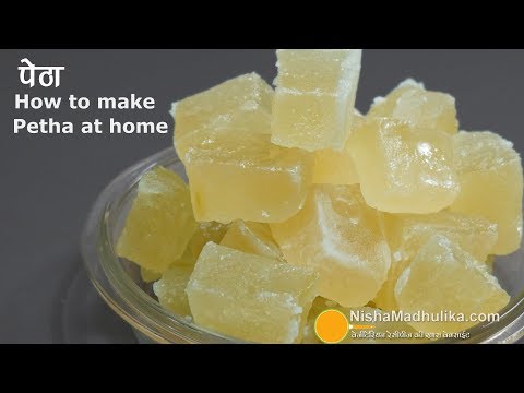 Petha Sweet Recipe | पेठा बनाने की विधि |  | Agra Ka Petha Recipe