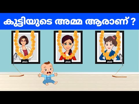 നിങ്ങളുടെ ഐക്യു ലെവൽ പരിശോധിക്കുന്ന ചോദ്യങ്ങൾ | Brain Test | Detective Riddles