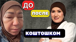 “Өлөт окшоймун! Бутум шишип белге чейин жетти. Кечиргиле мени!” -деп коштошкон ИННА