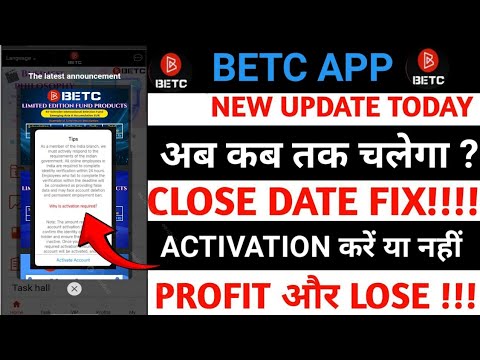 betc earning app | activation करें या नहीं | withdrawal problem | kab tak chalega | new update today