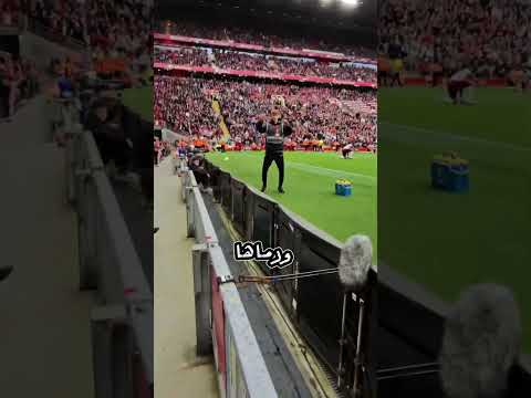 هذا المشجع يصدم الجميع 🤯