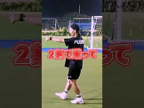 シュートはパワーじゃない #フットサル #シュート #タイミングが大事