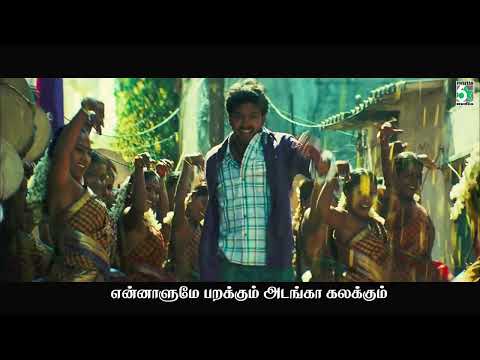 Adungada enna Suthi Video song | Pokkiri