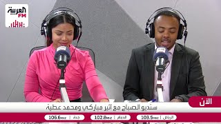 ستديو الصباح | معلم مناوب، صداقة مع روبوت،دواء للسكري، الدروس الخصوصية