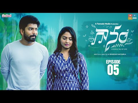 #Gaanam Episode 05 || Alekhya Harika, Bharath Bandaru || Dhethadi || Tamada Media