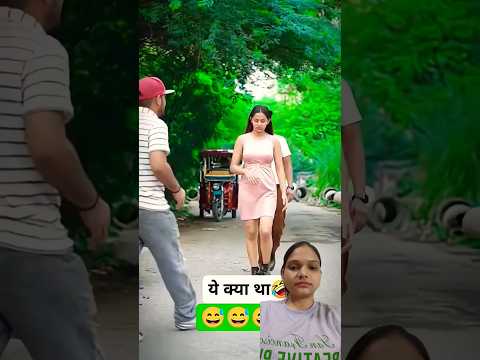 🔥ladki kese gir gai😱🤣 #funny #shortsfeed #comedy #viral #trending #youtubeshorts #shorts